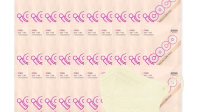 득템찬스! 우리 아기 위한 유아마스크 30매 솔직 후기